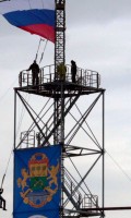 Военно-спортивный праздник, посвященный Дню защитника Отечества Военно-спортивный праздник, посвященный Дню защитника Отечества