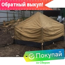 Палатка Походная (Шатер)