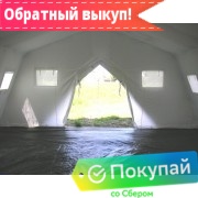 Палатка Памир-30