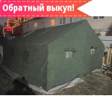 Палатка Гарнизон 20 (М-10) двухслойная брезентовая