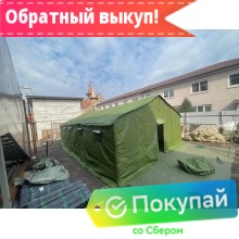 Палатка Каркасная утепленная зеленого цвета 10х5