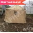 Палатка для кухни полевой