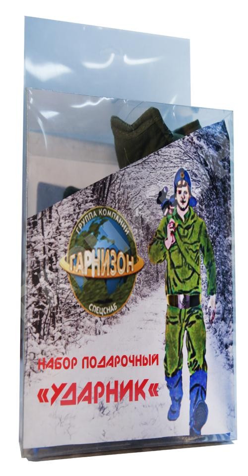 Подарочный набор «Ударник»